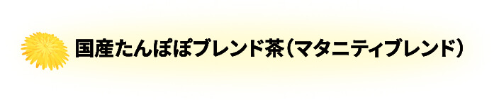 北海道産有機あずき茶