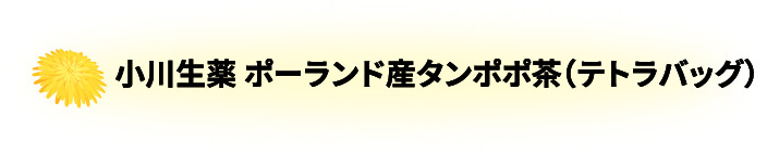 厳選した北海道産あずきを100%使用